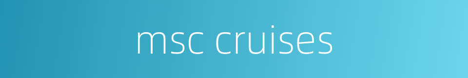 msc cruises的同义词