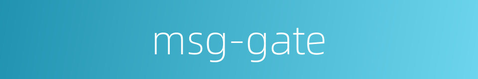 msg-gate的同义词