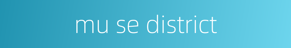 mu se district的同义词