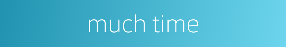 much time的同义词