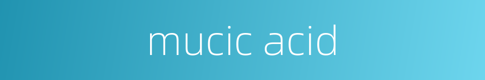 mucic acid的同义词