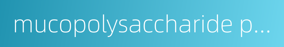 mucopolysaccharide polysulfate cream的同义词