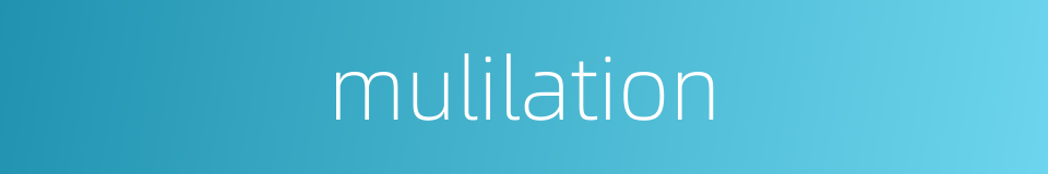 mulilation的同义词