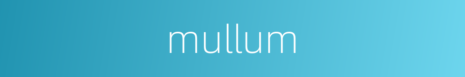 mullum的同义词