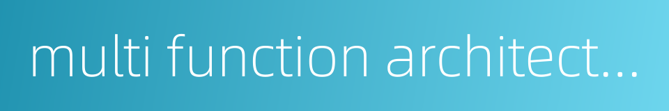multi function architecture的同义词