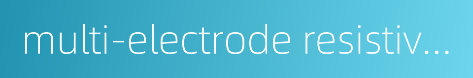 multi-electrode resistivity method的同义词