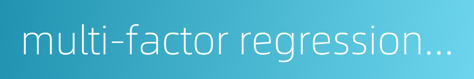 multi-factor regression analysis的同义词