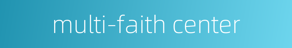 multi-faith center的同义词