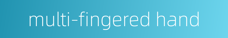 multi-fingered hand的同义词