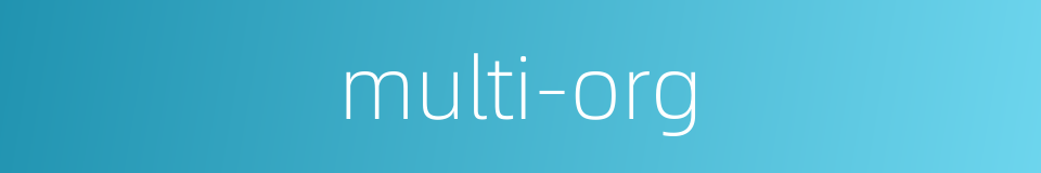 multi-org的同义词