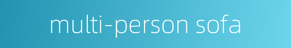 multi-person sofa的同义词