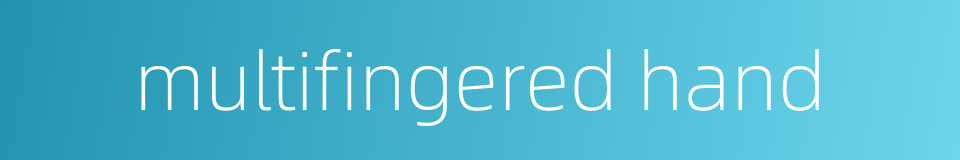 multifingered hand的同义词