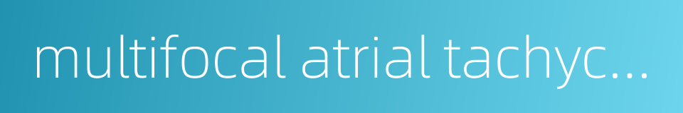 multifocal atrial tachycardia的同义词