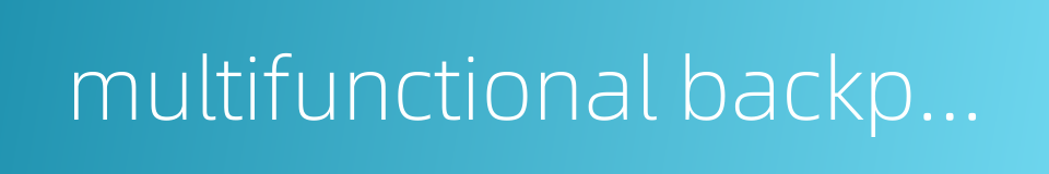 multifunctional backpack的同义词