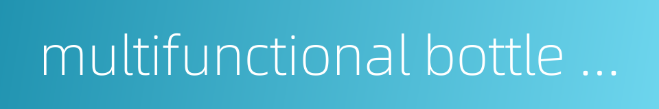 multifunctional bottle opener的同义词