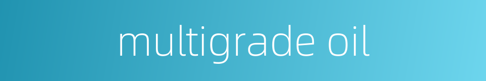 multigrade oil的同义词