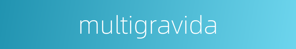 multigravida的同义词