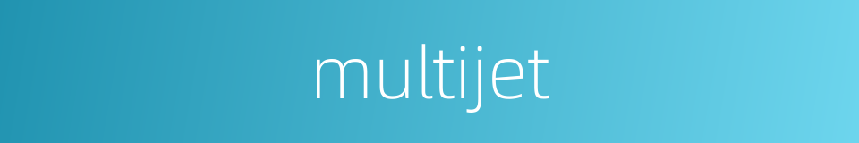 multijet的同义词