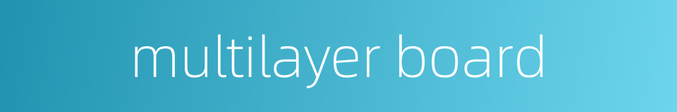 multilayer board的同义词