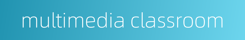 multimedia classroom的同义词