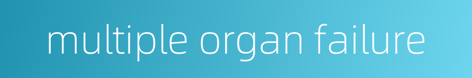 multiple organ failure的同义词