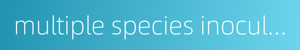 multiple species inoculant的同义词