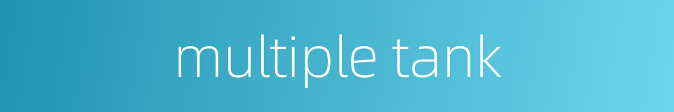multiple tank的同义词