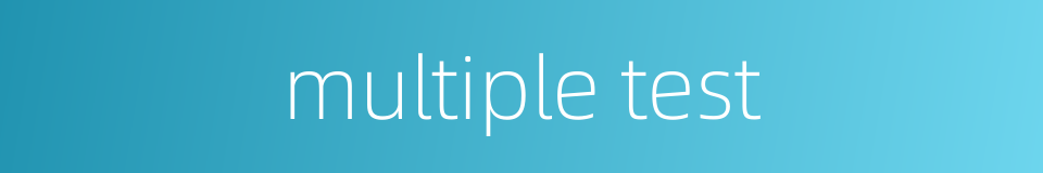 multiple test的同义词