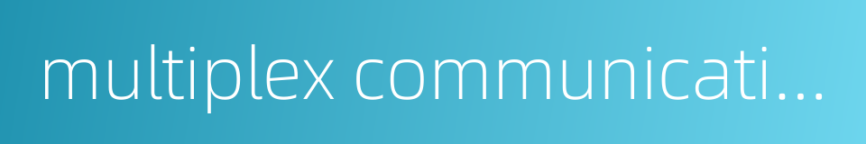 multiplex communication的同义词