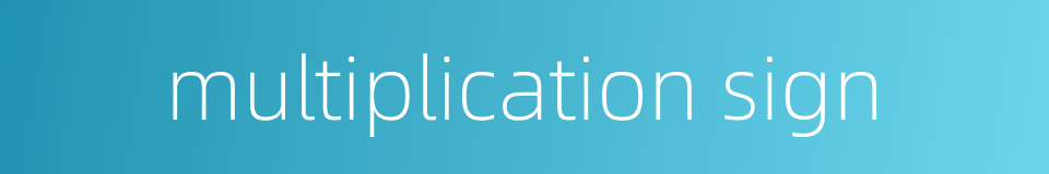 multiplication sign的同义词