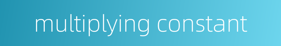 multiplying constant的同义词