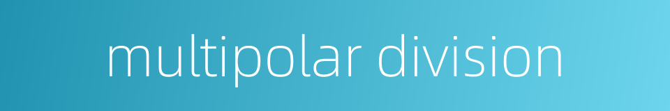 multipolar division的同义词