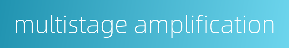multistage amplification的同义词