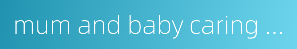 mum and baby caring nurse的同义词