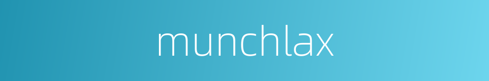 munchlax的同义词