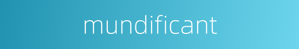 mundificant的同义词