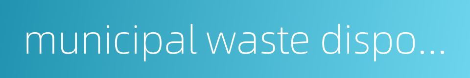 municipal waste disposal的同义词