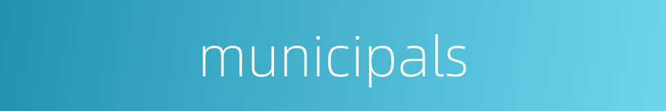 municipals的同义词