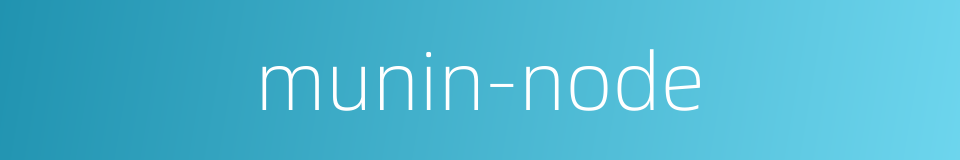 munin-node的同义词