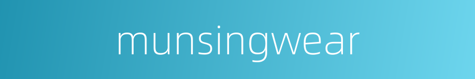 munsingwear的同义词