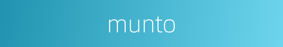 munto的同义词
