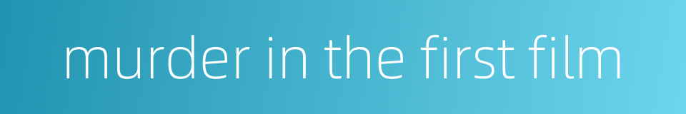 murder in the first film的同义词