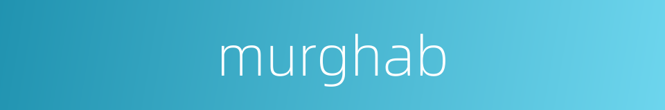 murghab的同义词