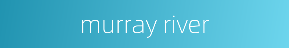 murray river的同义词