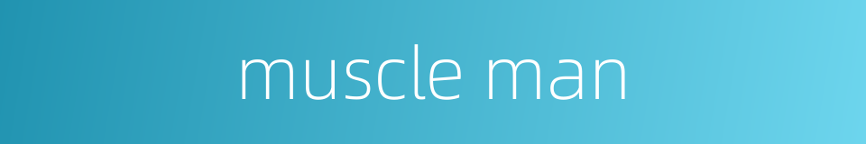 muscle man的同义词