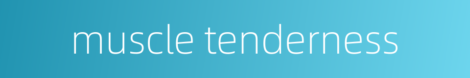 muscle tenderness的同义词