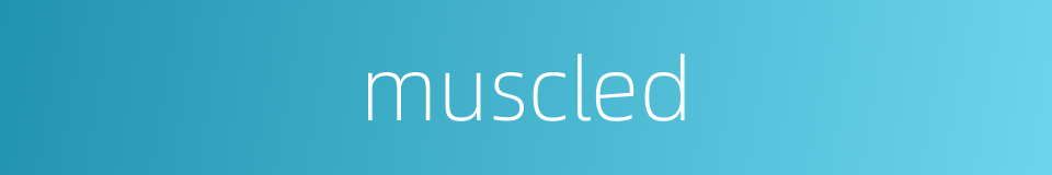 muscled的同义词