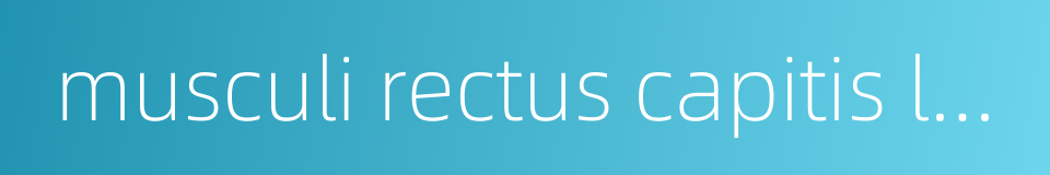 musculi rectus capitis lateralis的同义词