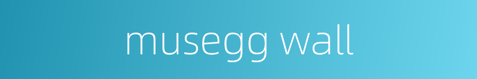 musegg wall的同义词