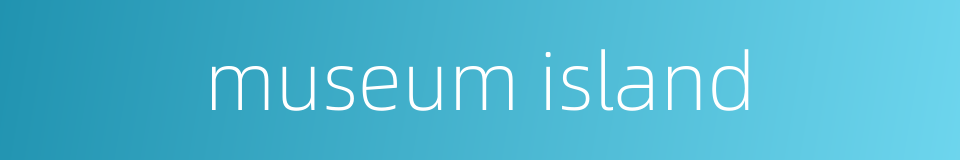 museum island的同义词